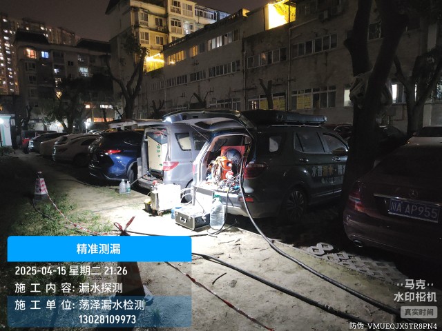 蒲县消防水管漏水检测维修公司电话